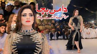 Daman Bacha | Mehak Malik Dance Performance Shaheen Production 2025