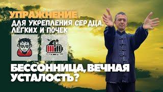 Бессонница, вечная усталость?