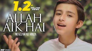 ALLAH 1 HAI ️ PANJITAN 5 HAIN , IMAM 12 HAIN , MASOOM 14 HAIN | Muazzam Ali Mirza | TNA RECORDS