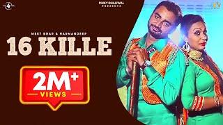 16 KILLE - MEET BRAR & HARMANDEEP | Latest Punjabi Songs 2016 | New Punjabi Songs 2016 @Mad4Music1