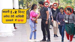 Proposing to हरियाणवी Girl || by Sumit Cool Dubey || Prayagraj