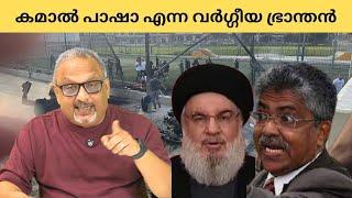 | Mathew Samuel |ജഡ്ജി അല്ലായിരുന്നുവെങ്കിൽ, സിറിയയിൽ പൊട്ടേണ്ട സാധനം