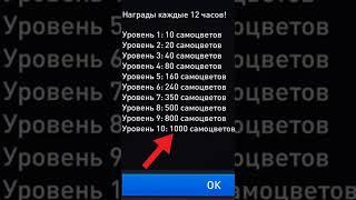 109+ без доната в fifa mobile 22!!! #fifamobile22 #фифа22мобайл #shorts #футбол #worldcup