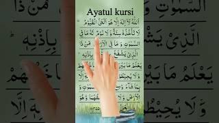 Ayatul kursi Full Hd   Ep - 28