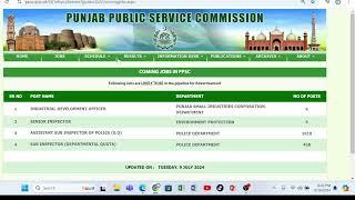 Breaking News II PPSC Academic Marks II Why PPSC no declare the results