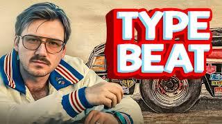 (FREE) Country Rap Type Beat 2025 - "Young Wylin" | (FREE) Country Trap Type Beat