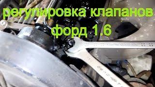 Регулировка зазоров клапанов на FORD SIERA 1.6