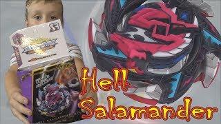 Beyblade - Hell Salamander