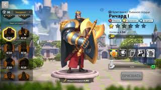 Rise of Kingdoms ГДЕ БРАТЬ ЛЕГЕНДАРНЫХ КОМАНДИРОВ