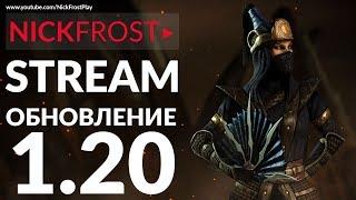 NickFrost ► в MKX Mobile - ОБНОВЛЕНИЕ 1.20 -  ЮЗАЕМ БАГ В РЕЖИМЕ ЗАДАНИЙ, ВОЙНЫ ФРАКЦИЙ