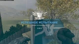 COD WARZONE - Летние Игры - Опасный Паркур (35.5с)