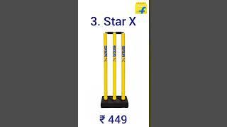 Top 3 Cricket Stumps Under 500 In Flipkart | #shorts