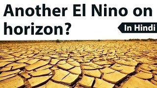 El Nino forming in equatorial Pacific, 2019 होगा अब तक का सबसे गर्म वर्ष Current Affairs 2018