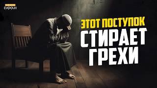 Что делать сразу ПОСЛЕ ГРЕХА?