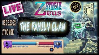 STREAM! 05.03.23! SPECIAL GUESTS! Zeus TOP WORLD CLASS VS The Family Clan! Empires and Puzzles