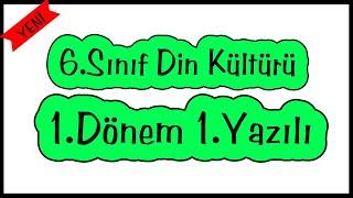 6.Sınıf Din Kültürü 1.Dönem 1.Yazılı 2021 | 6.Sınıf Din 1.Dönem 1.Yazılı Soruları 2021