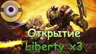 World of warcraft wowcircle Открытие Liberty