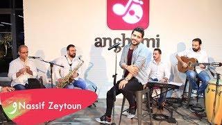 Nassif Zeytoun - Anghami Session 2 / ناصيف زيتون - في أنغامي