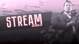 ඞ Чиллим .на Arizona Rp Tucson (twitch в описании) ඞ