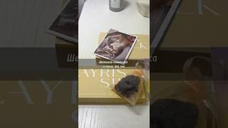 Шелковая наволочка и маска для сна Ayris silk