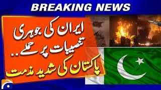 Nuclear Sites Targeted in Iran! | Pakistan Issues Strong Statement | Geo News Breaking