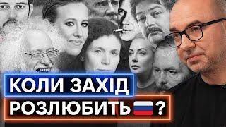 «НА ЗАПАДЕ ПОНИМАНИЕ рОССИИ — НА УРОВНЕ ДЕТСКОГО САДА»: разговор с философом Владимиром Ермоленко