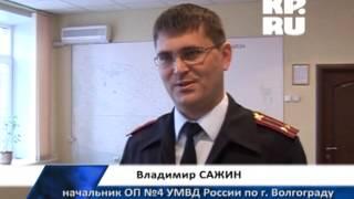 Волгоград сотрудницы банка украли пять миллионов