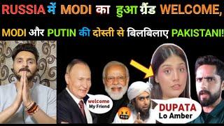  MODI'S GRAND WELCOME IN RUSSIA FOR BRICS | PAK GIRLS REACTION ON INDIA | PM MODI | REACTION VIDEO