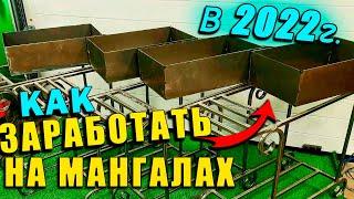 I DON'T HAVE TIME TO MAKE BARBECUES!!! % IDEAL OPTION{расходexpense - income }