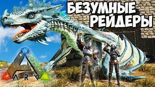 РЕЙД Самой СЛАБОЙ Базы в ARK Survival Evolved! Рейдим ВСЕ ПОДРЯД на ОФФ Small Tribes #3