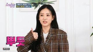 191128 TV Chosun Shopping King E1 (Soyeon) - Link In Description
