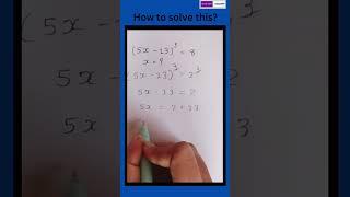 Maths short trick | math magic trick | maths new trick #maths #multiplication #shorttrick