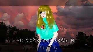 ~меме~это мой кумир~( для Шун Эпик /Эш/ ):D Ч.О