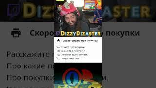 My first time trying Russian Скороговорки - Про Покупки -  #twitch #скороговорки #tonguetwister