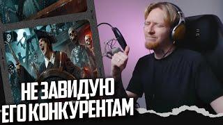 НЮБЕРГ смотрит Utopia Show - Правда и МИФЫ о Пиратах