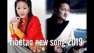 Tibetan new song 2019 Sherten & Tswang Lhamo & Gyantsen