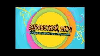 Концерт эстрадно-вокальной студии «Овации» часть 2