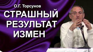 Можно ли обмануть и быть счастливым? Как меняется судьба человека после измены?