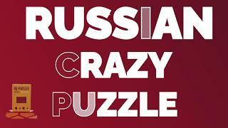 IQ Puzzle Rectangle Прямоугольник. Как собрать. Ответ.  IQ Пазл. Фитнес для мозга. Проверить IQ.