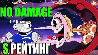 Cuphead: ХИЛЬДА БЕРГ S-ранг (Эксперт)  | ФОНК