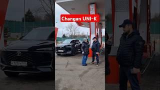 Отзыв владельца Changan UNI-K