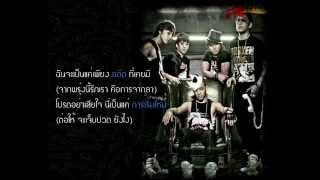 DAY BY DAY [HARU HARU] - BIGBANG THAI VERSION BY MeLoLaDY7