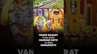Vande Bharat from Baba Harihar Nath to Gorakhnath | Bihar’s Global Train Moment