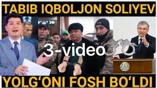 QO’QONLIK TABIB SIRLARI FOSH BO’LDI 3-VIDEO // AMIRXON UMAROV