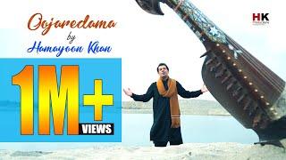 Oojaredama | Hamayoon Khan | New Pashto Song 2019