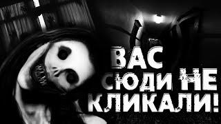 ВАС СЮДИ НЕ КЛИКАЛИ | СТРАШНІ ІСТОРІЇ НА НІЧ УКРАЇНСЬКОЮ