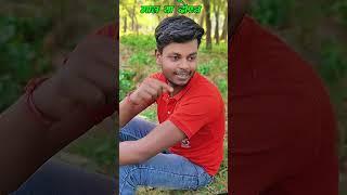 dosti ne diya  dhokha  mal ya dost #comedy #shorts #video #friends