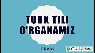 Turk tili o'rganamiz. Турк тили урганамиз. 7 dars. Uyda qoling.