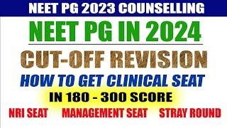 NEET PG 2023  NEXT 2025 will be in June  NEET PG 2024 will be last exam for PG  Cut Off revision