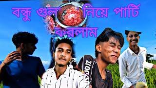 .....rajhbonshi vlogs......... #joydevbt